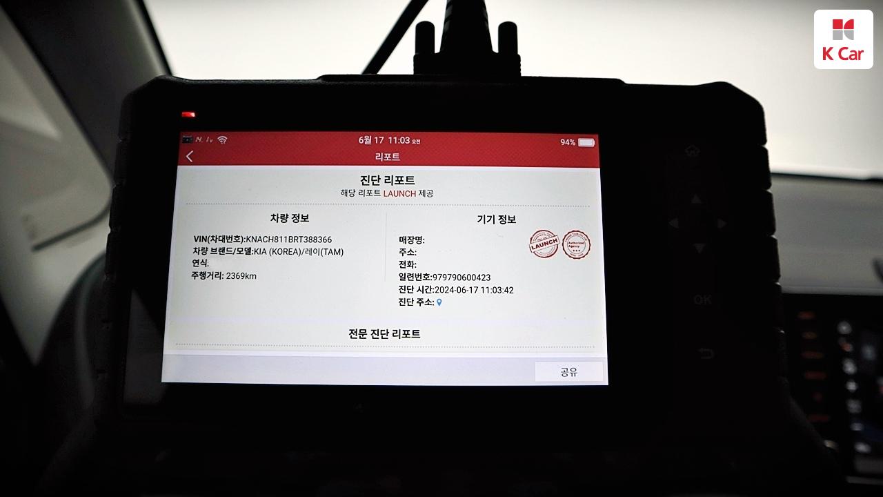 차량 이미지 38