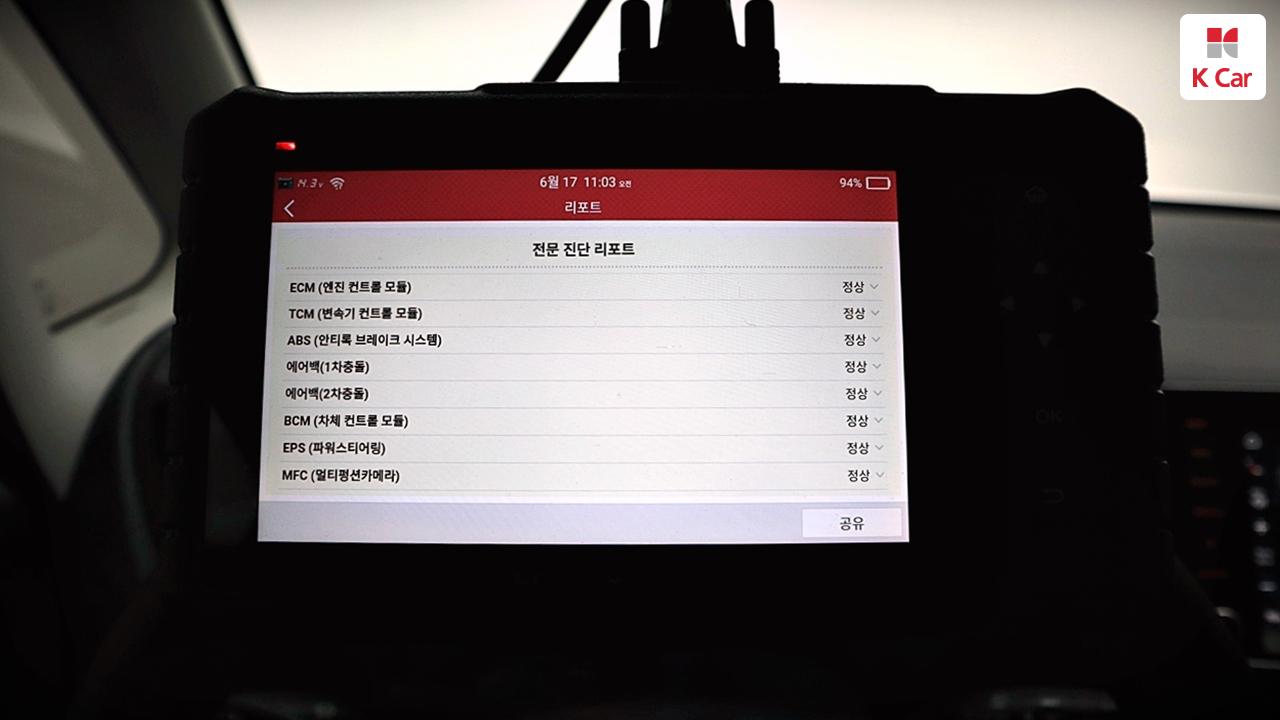 차량 이미지 39
