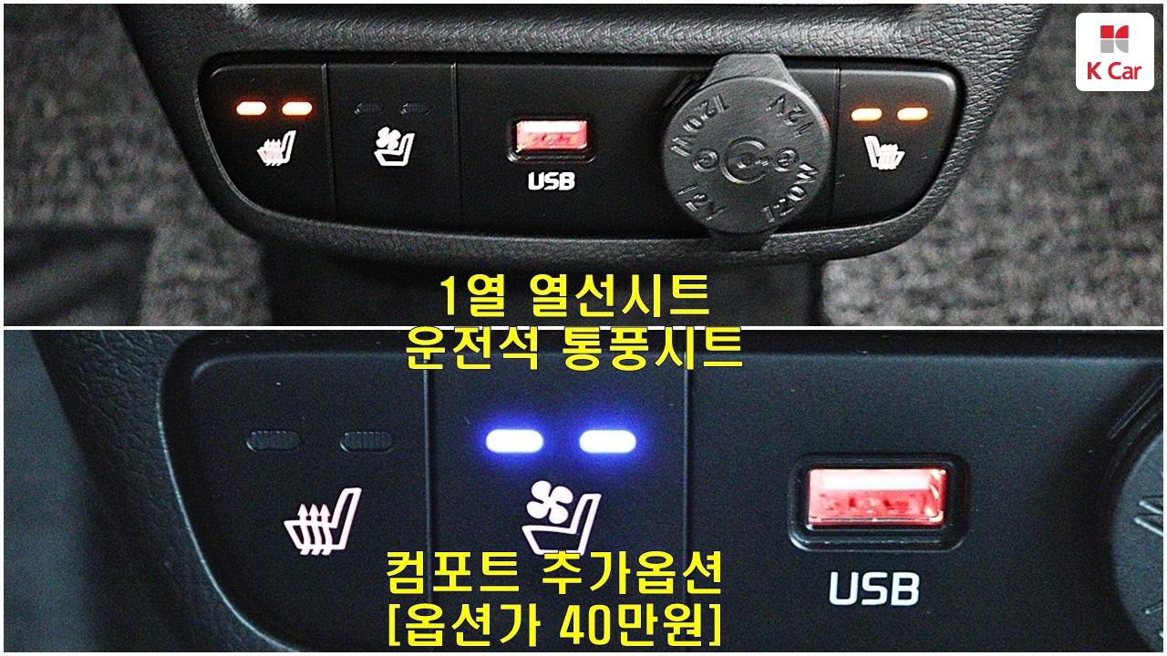 차량 이미지 21