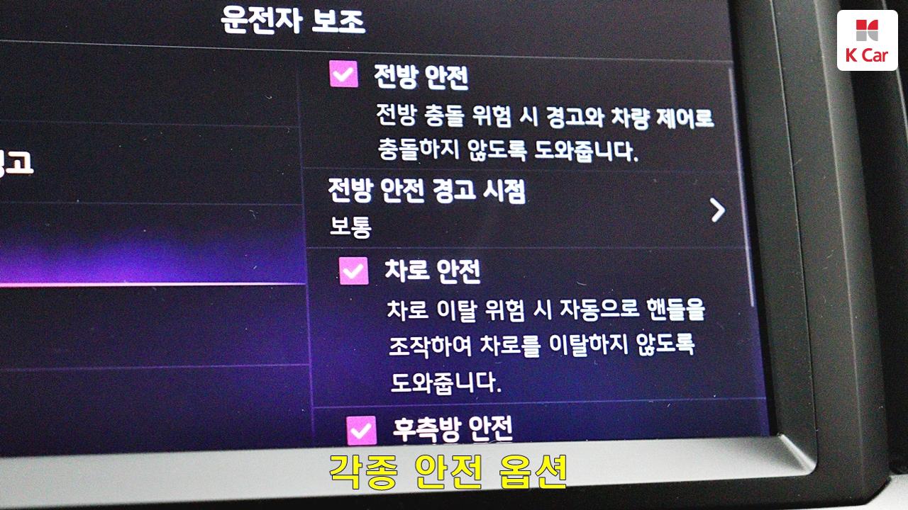 차량 이미지 23