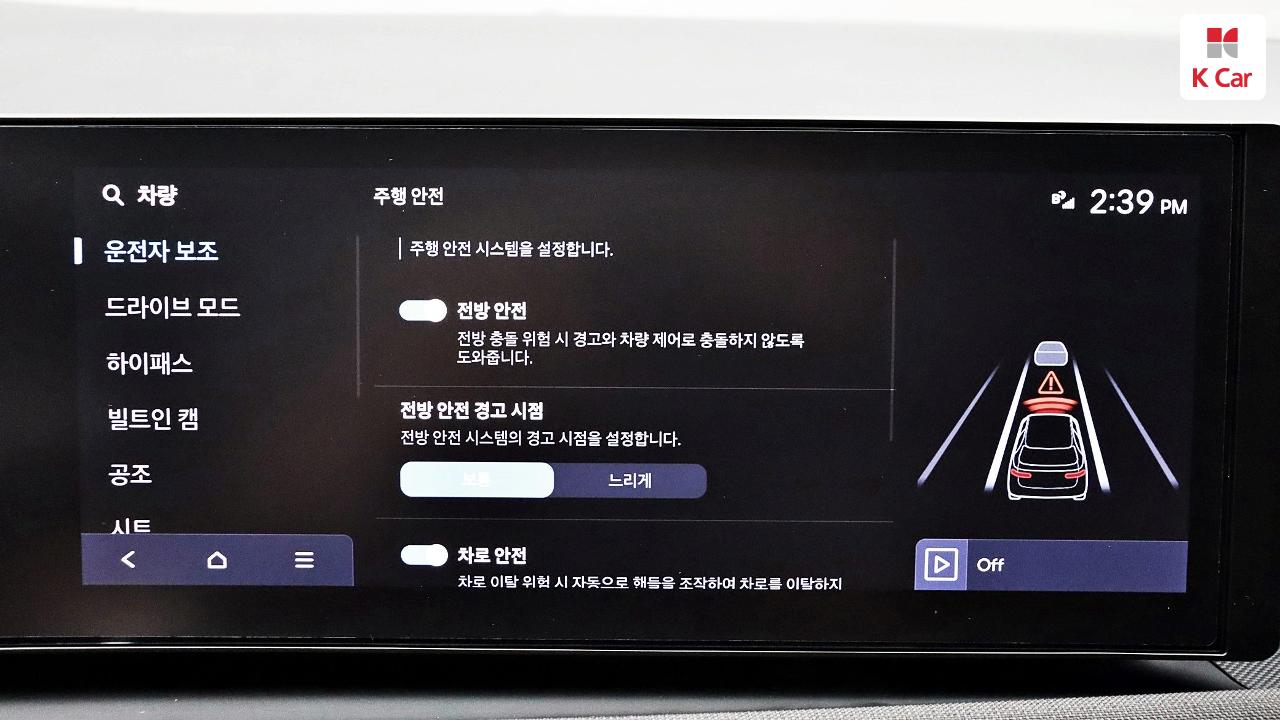 차량 이미지 24