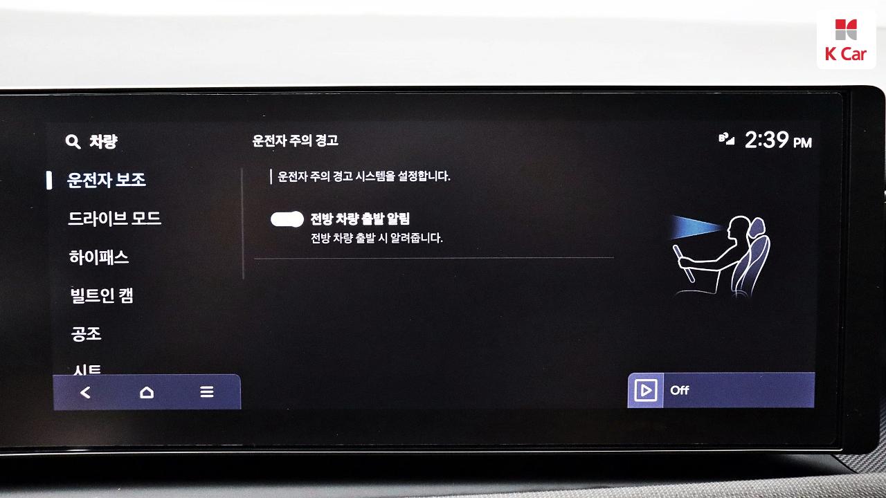차량 이미지 25