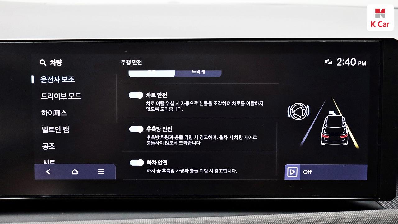 차량 이미지 26