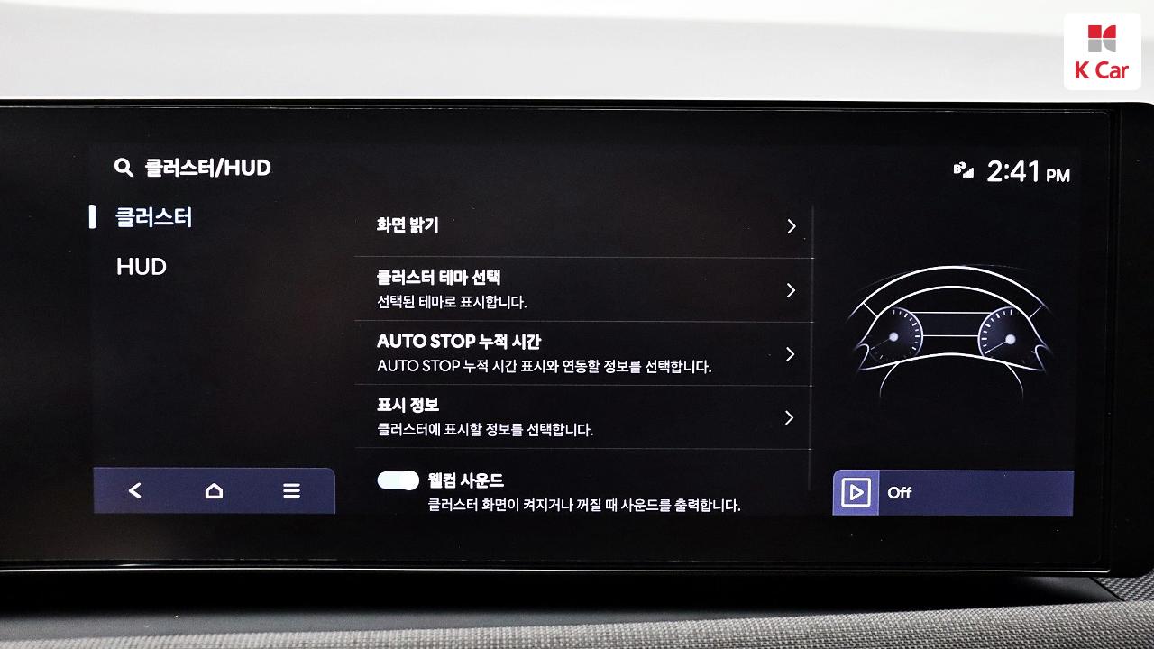 차량 이미지 27