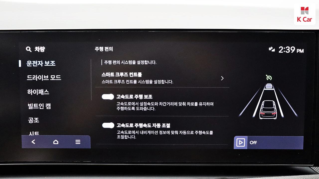 차량 이미지 28