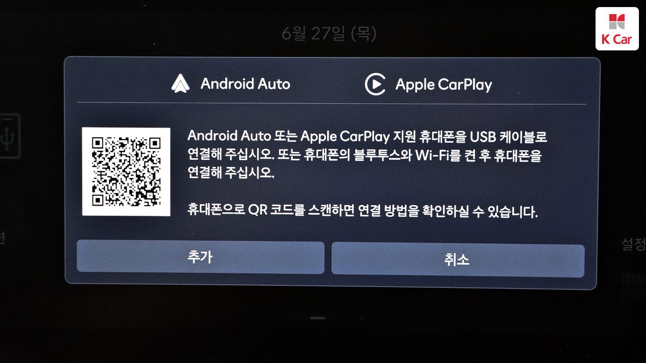 차량 이미지 29