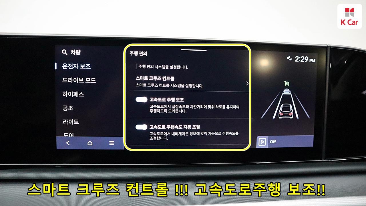 차량 이미지 30