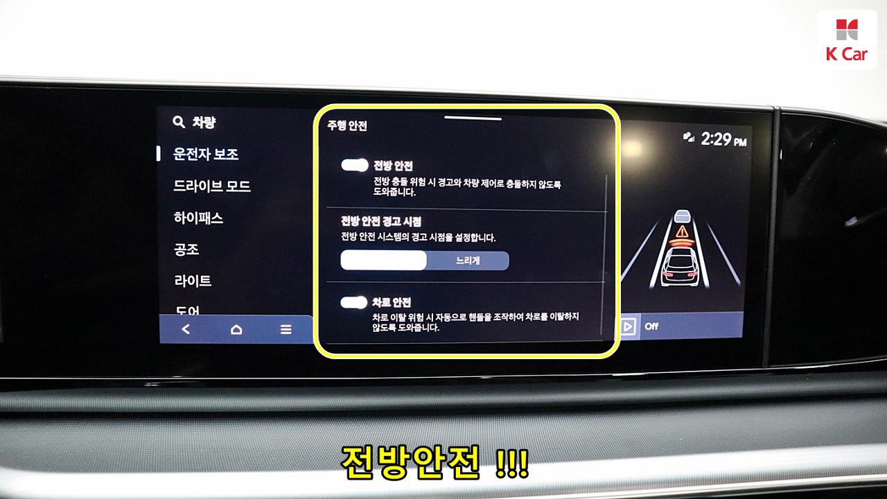 차량 이미지 31