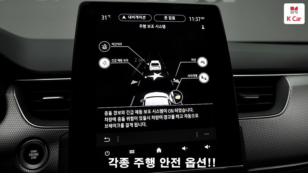 차량 이미지 34