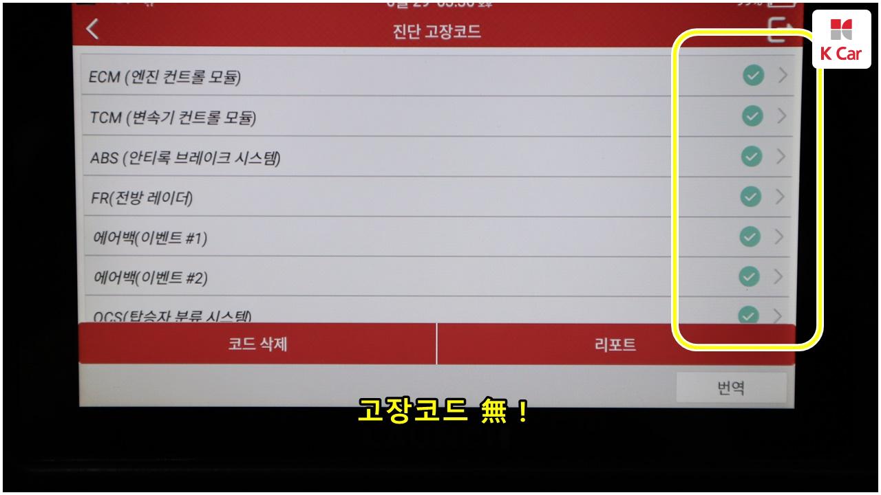 차량 이미지 11