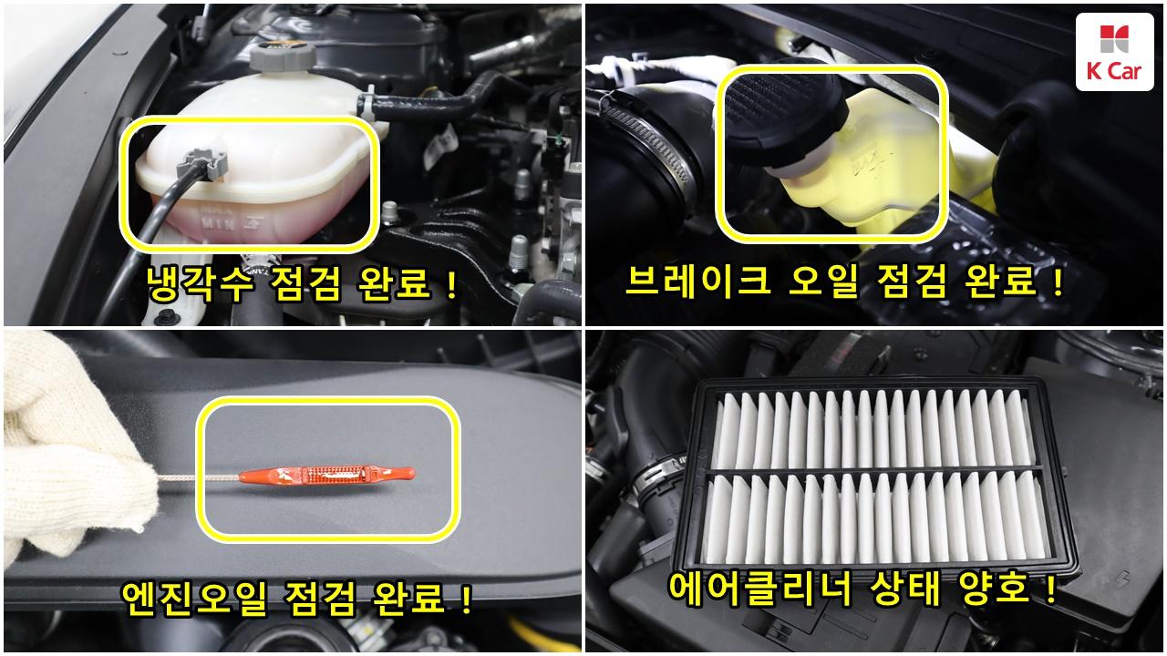 차량 이미지 12