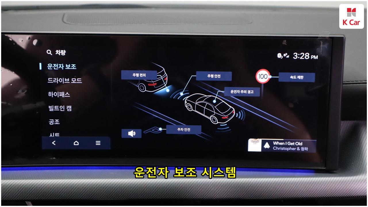 차량 이미지 27