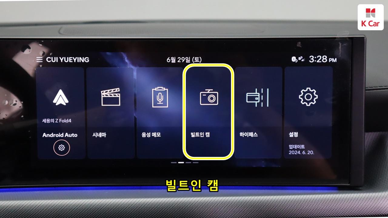 차량 이미지 29