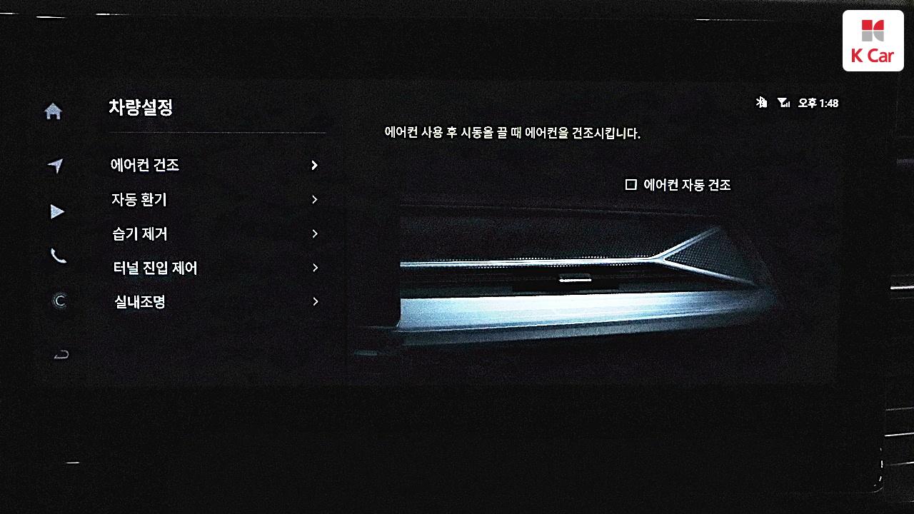 차량 이미지 28