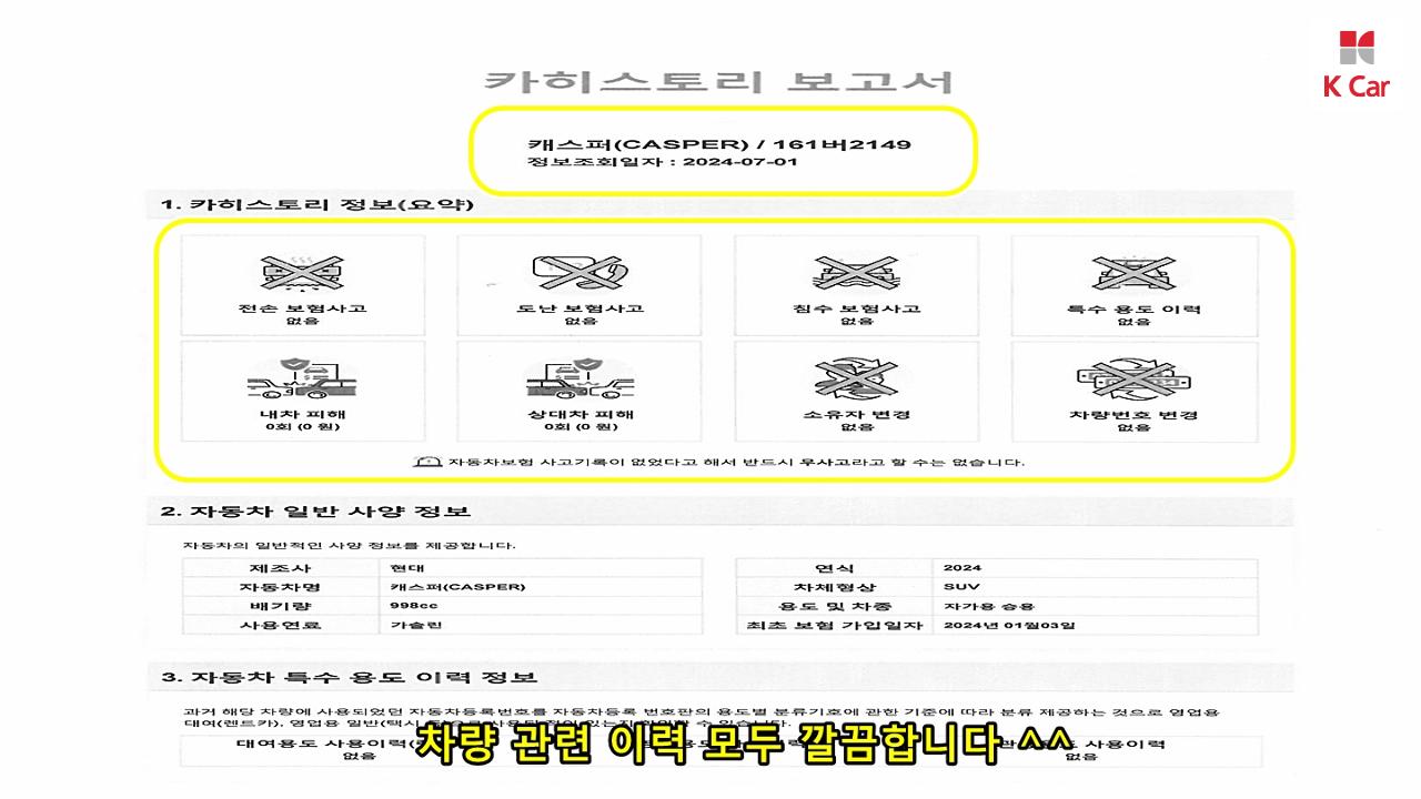 차량 이미지 12
