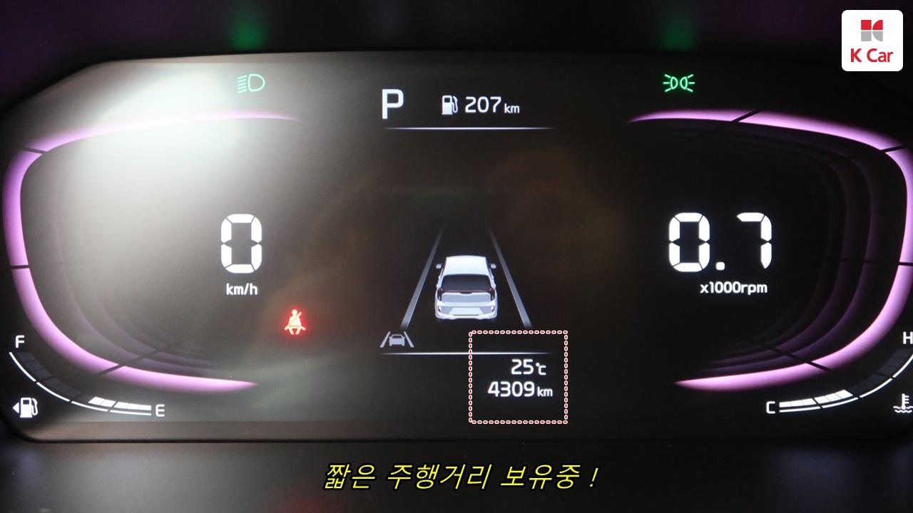 차량 이미지 20