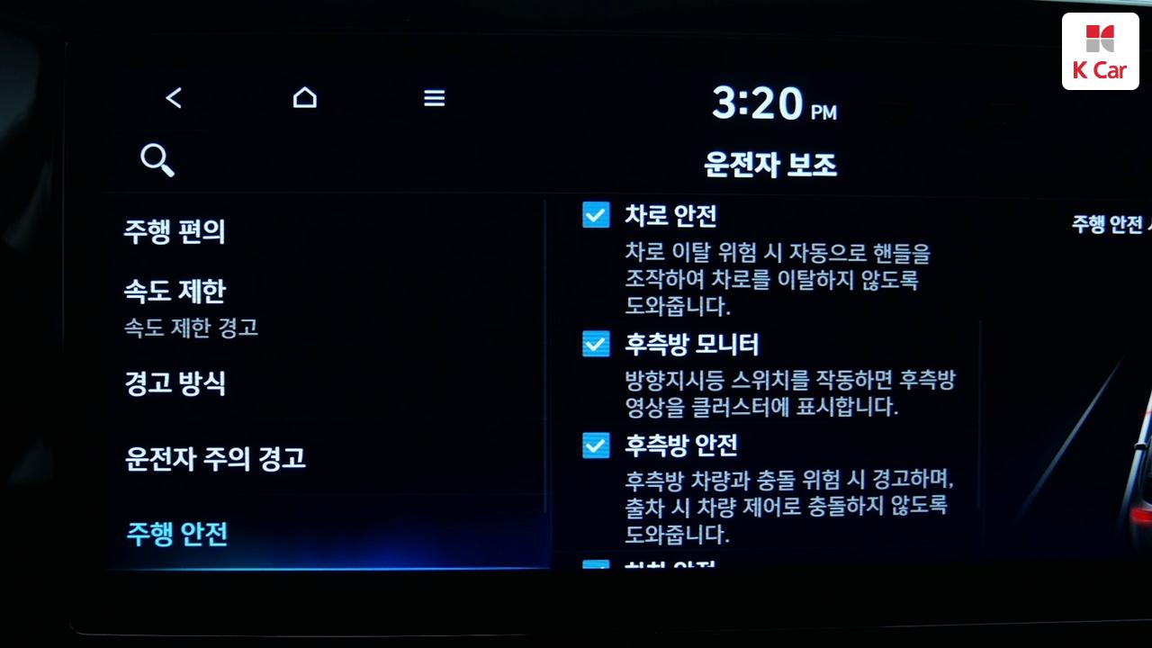 차량 이미지 26