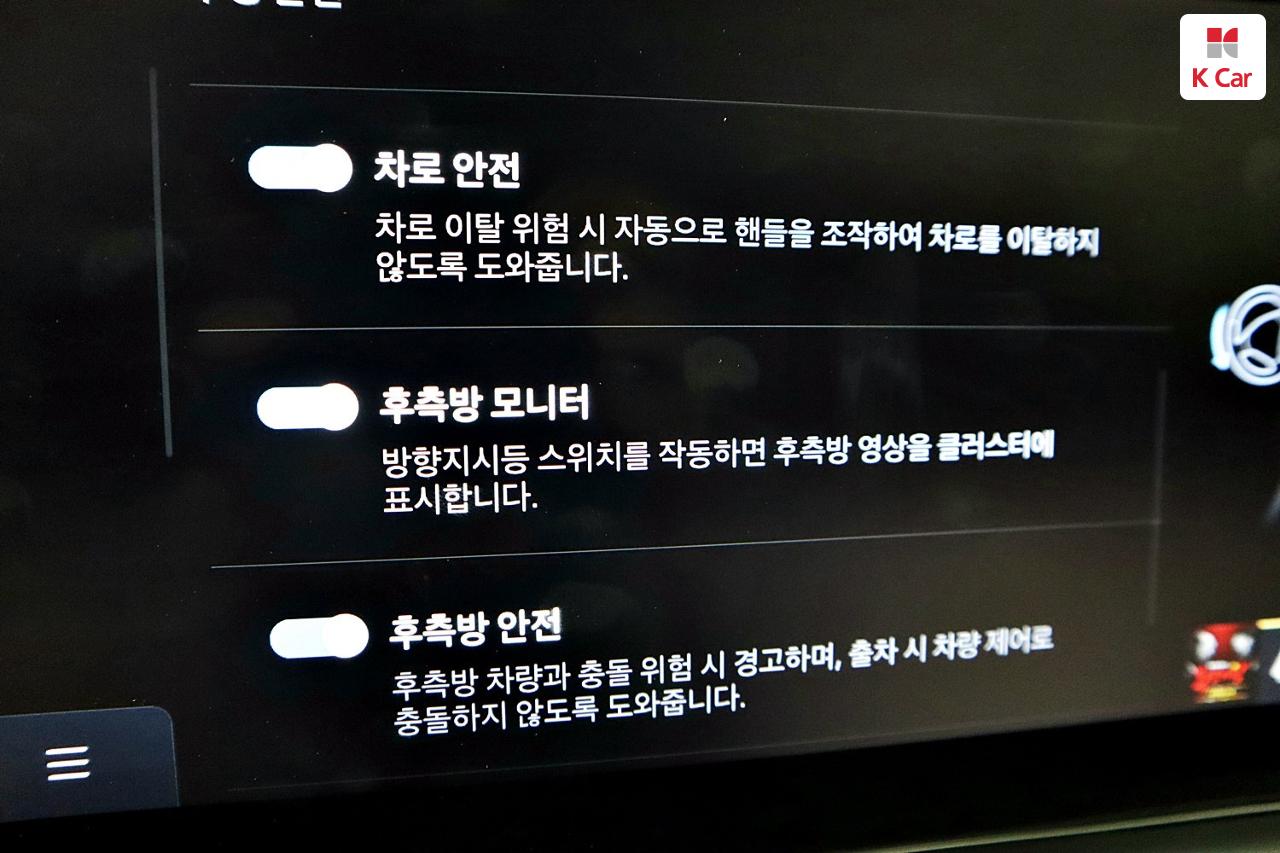 차량 이미지 24