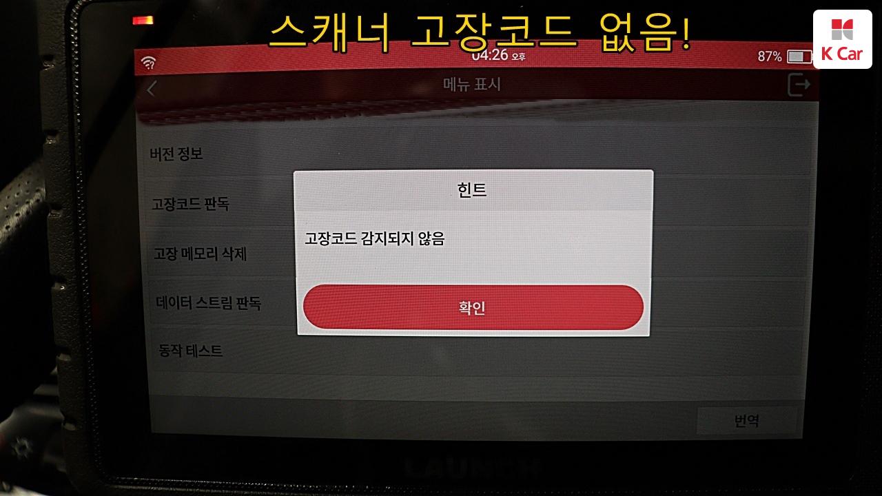 차량 이미지 11
