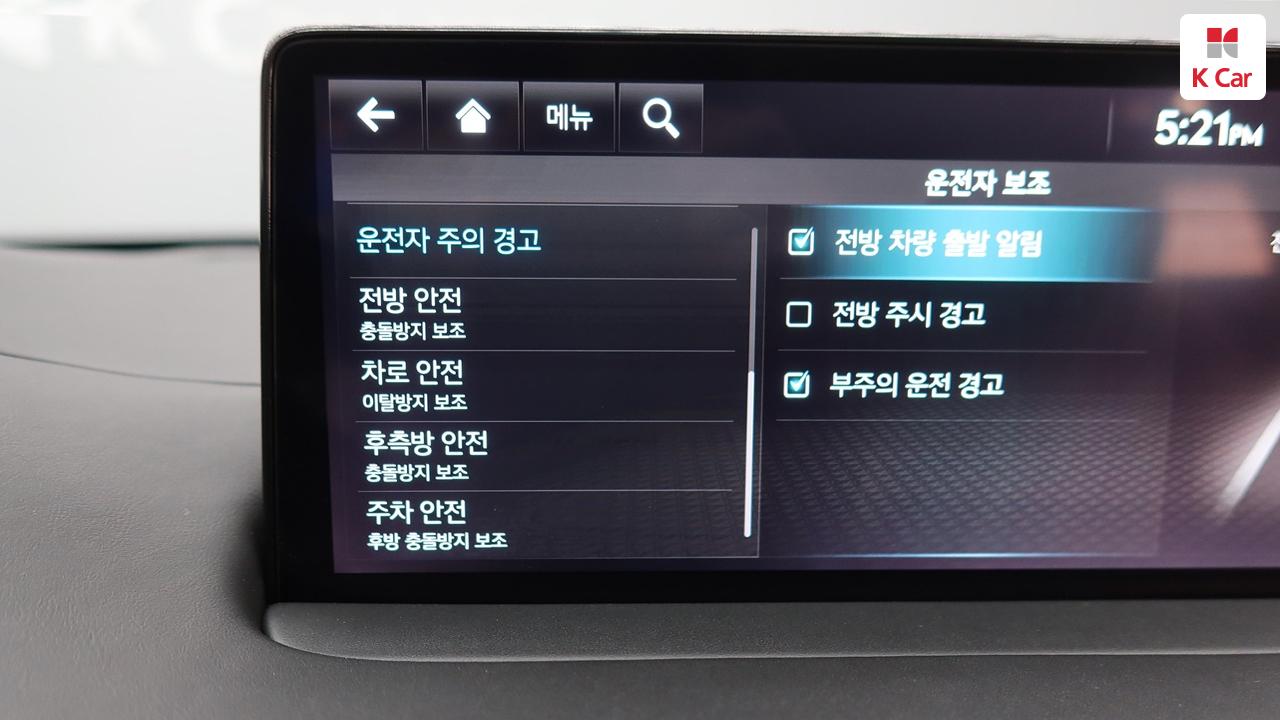 차량 이미지 31