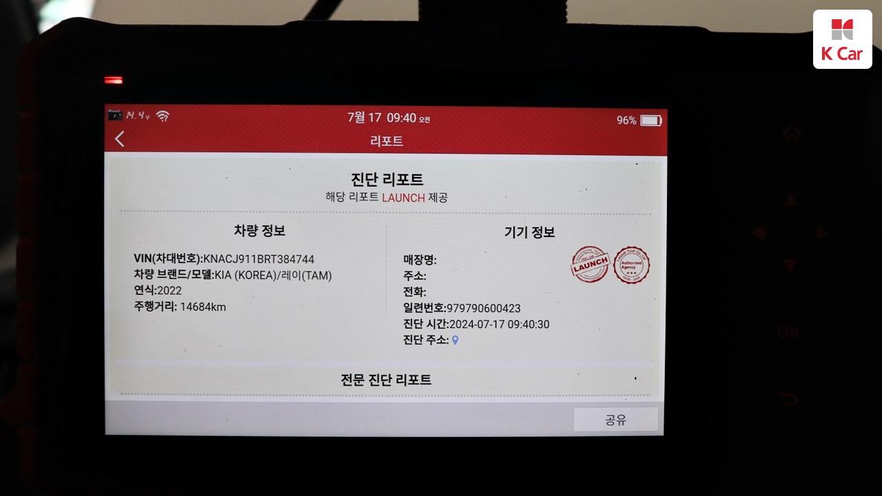 차량 이미지 11