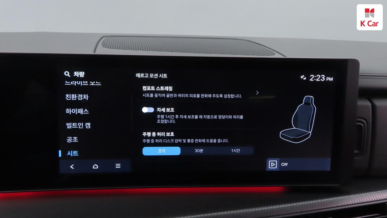 차량 이미지 36