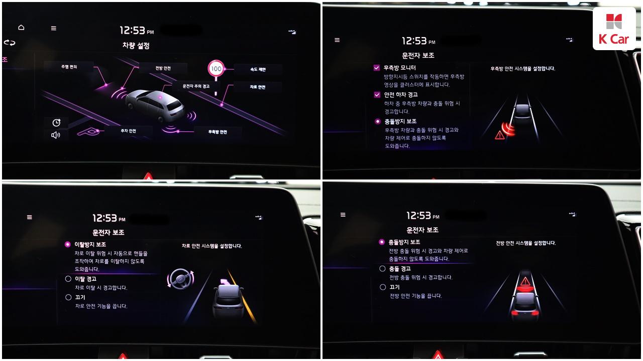 차량 이미지 32