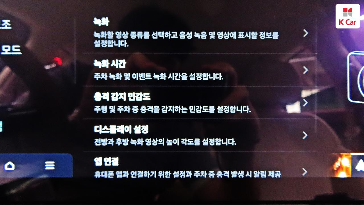 차량 이미지 27