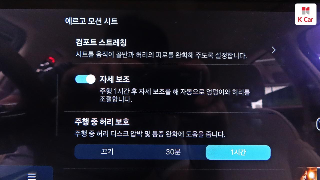 차량 이미지 28