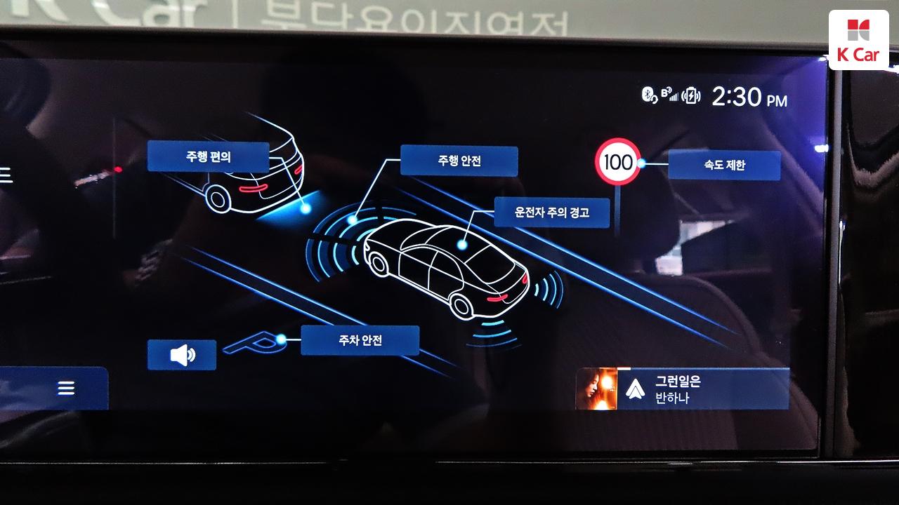 차량 이미지 29