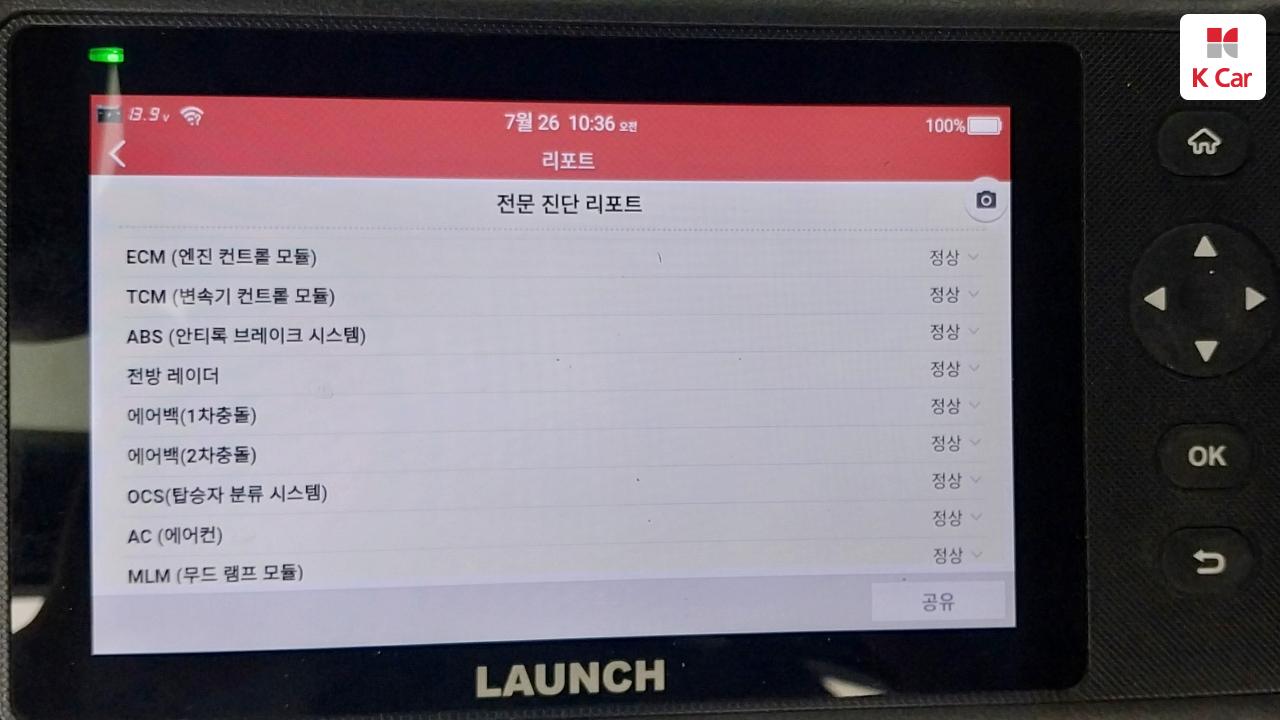 차량 이미지 24