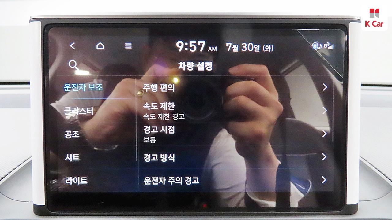 차량 이미지 14