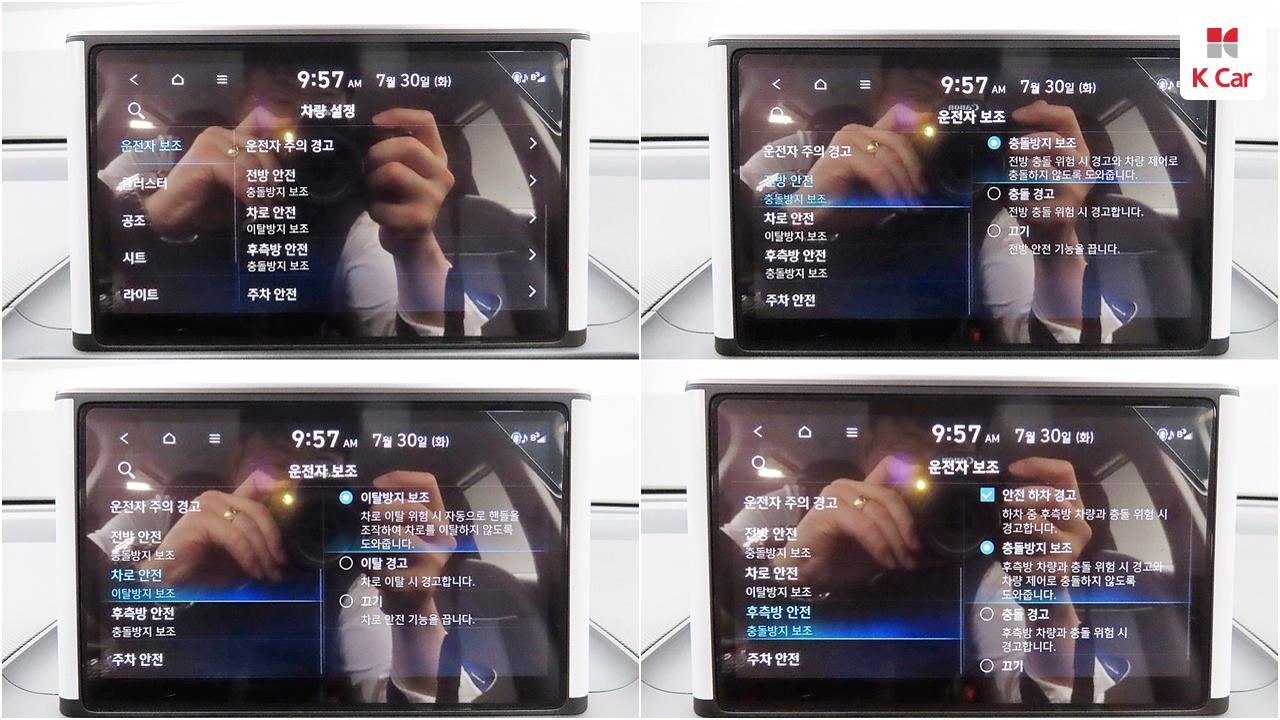차량 이미지 23