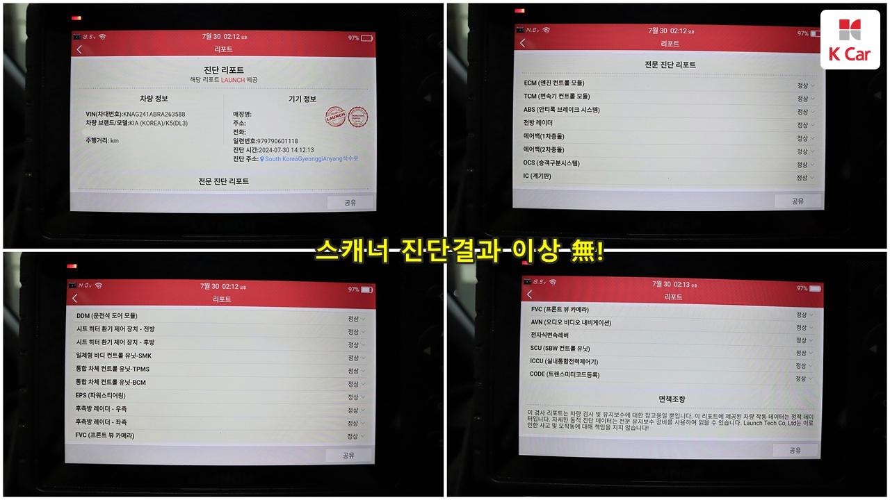 차량 이미지 11
