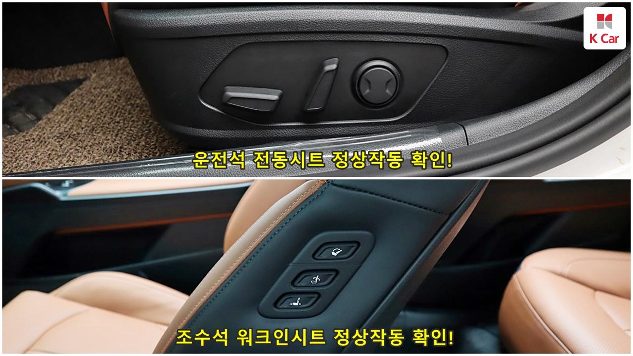 차량 이미지 23