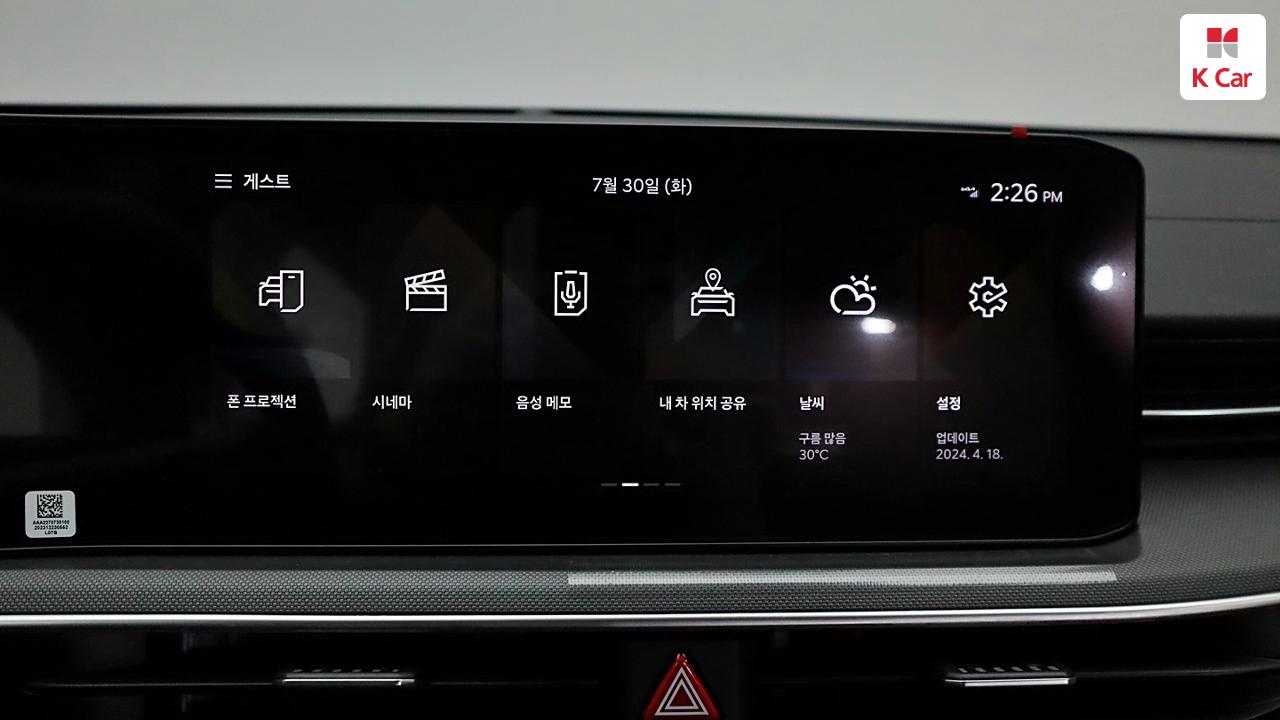 차량 이미지 31