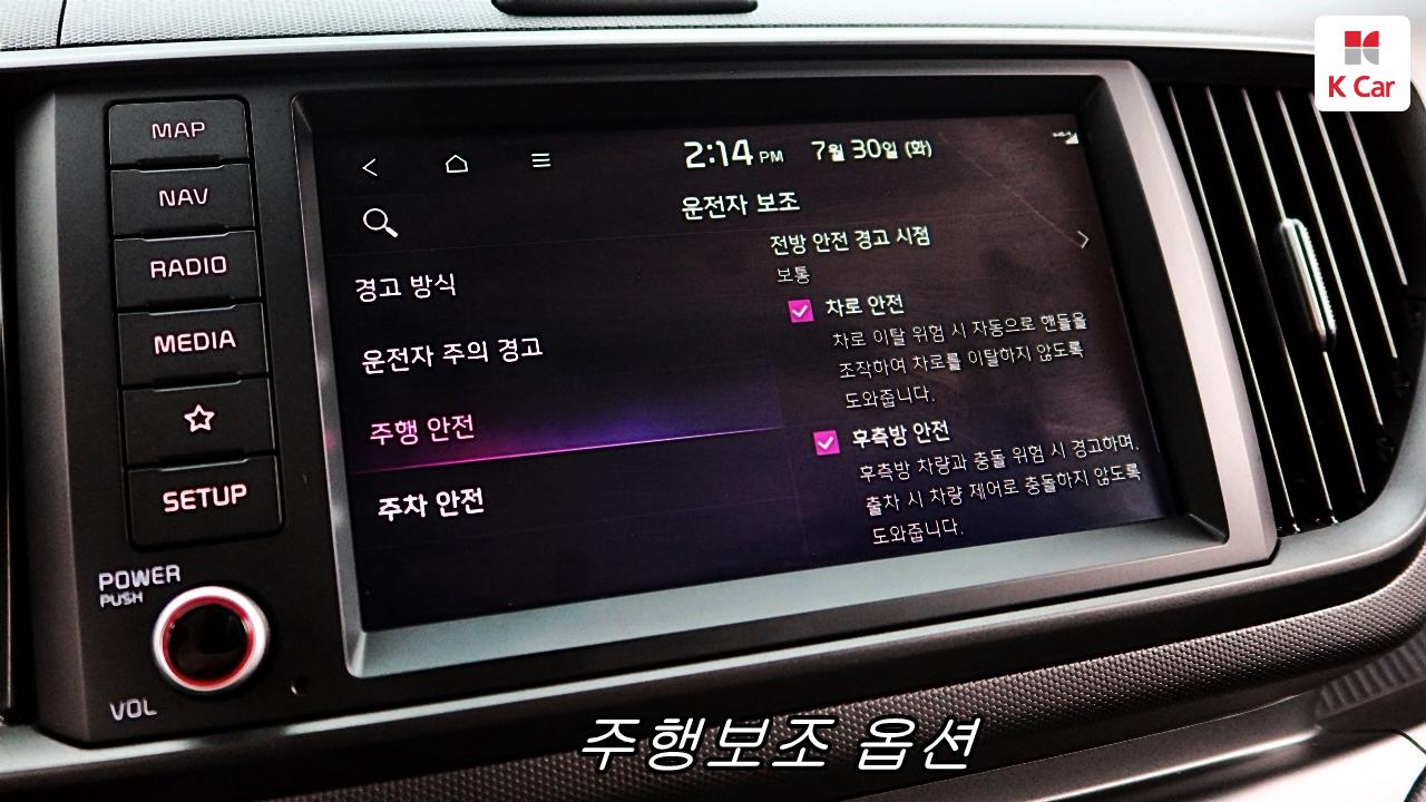 차량 이미지 25