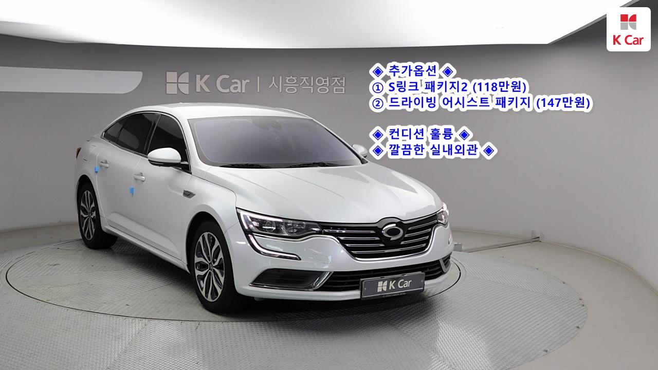 RENAULT(SAMSUNG) SM6 2.0 GDe