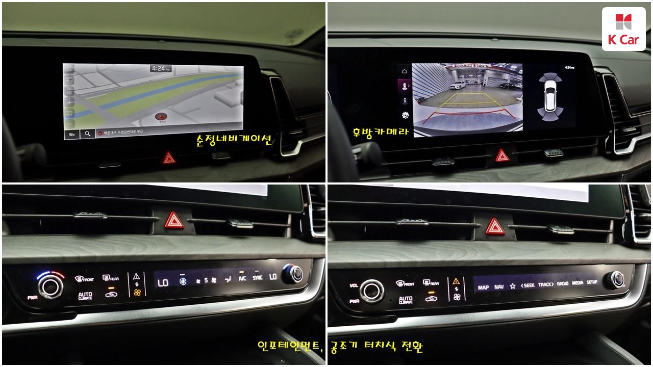 차량 이미지 29
