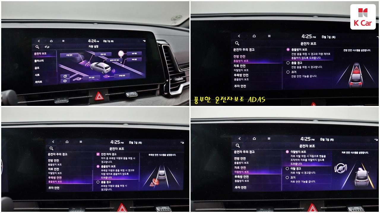 차량 이미지 30