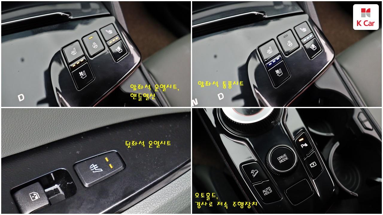 차량 이미지 32