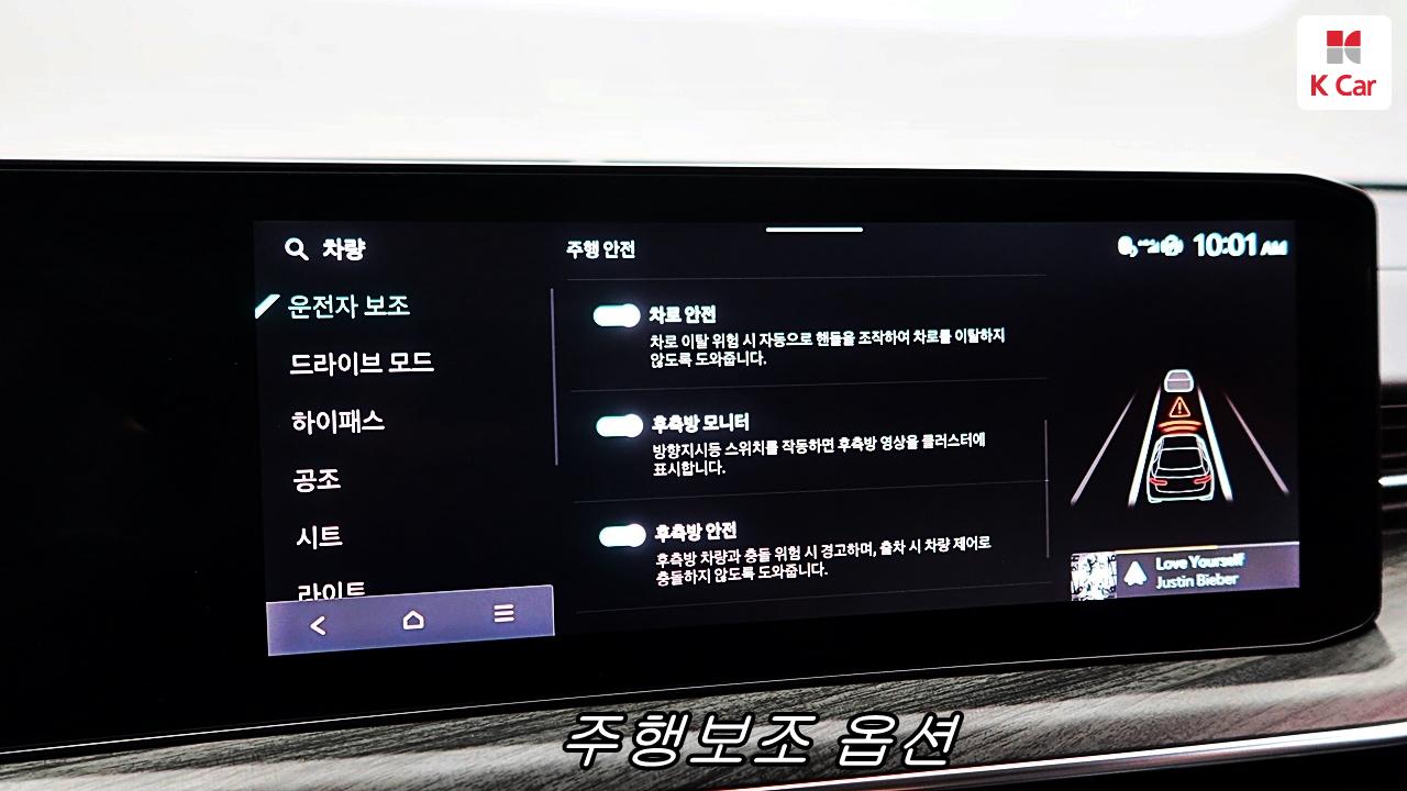 차량 이미지 14