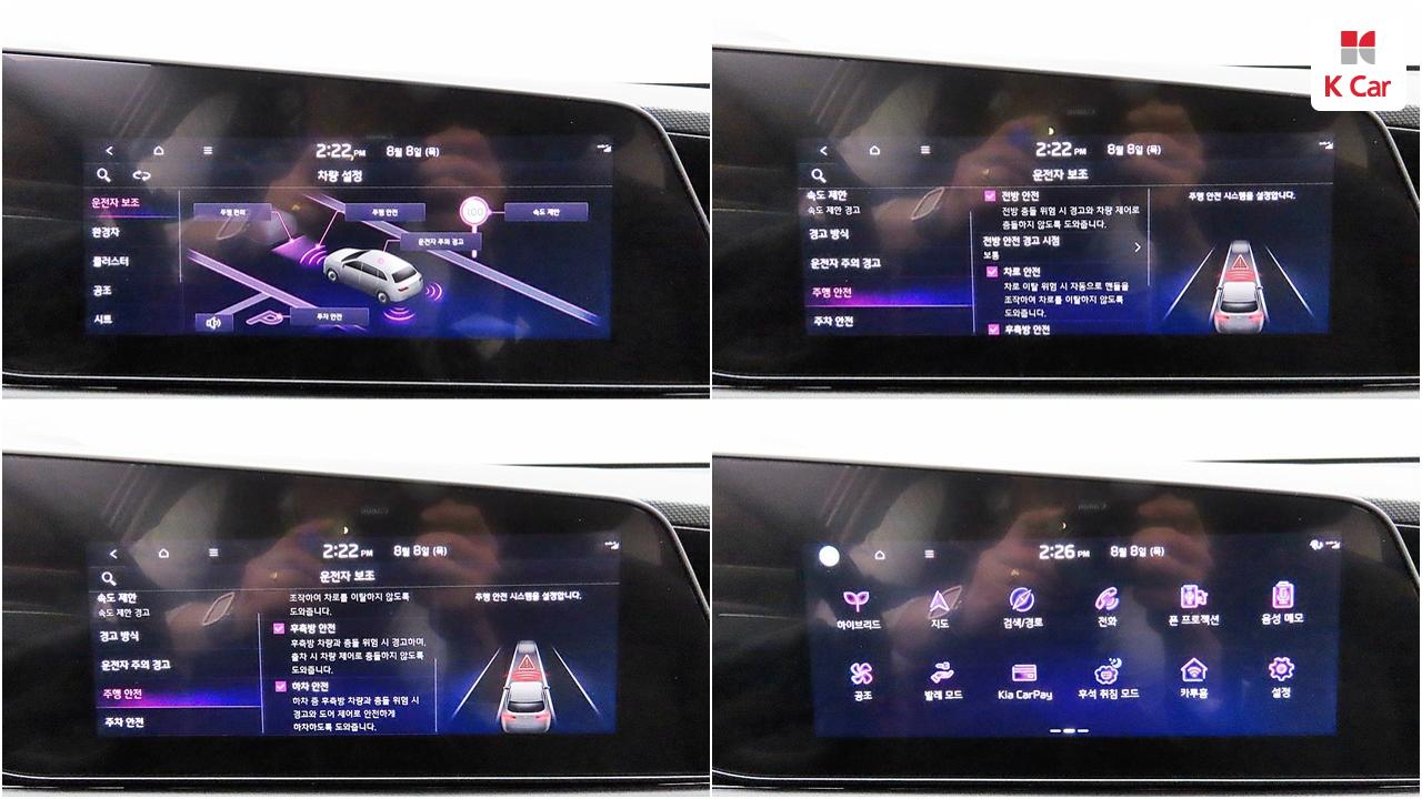 차량 이미지 23