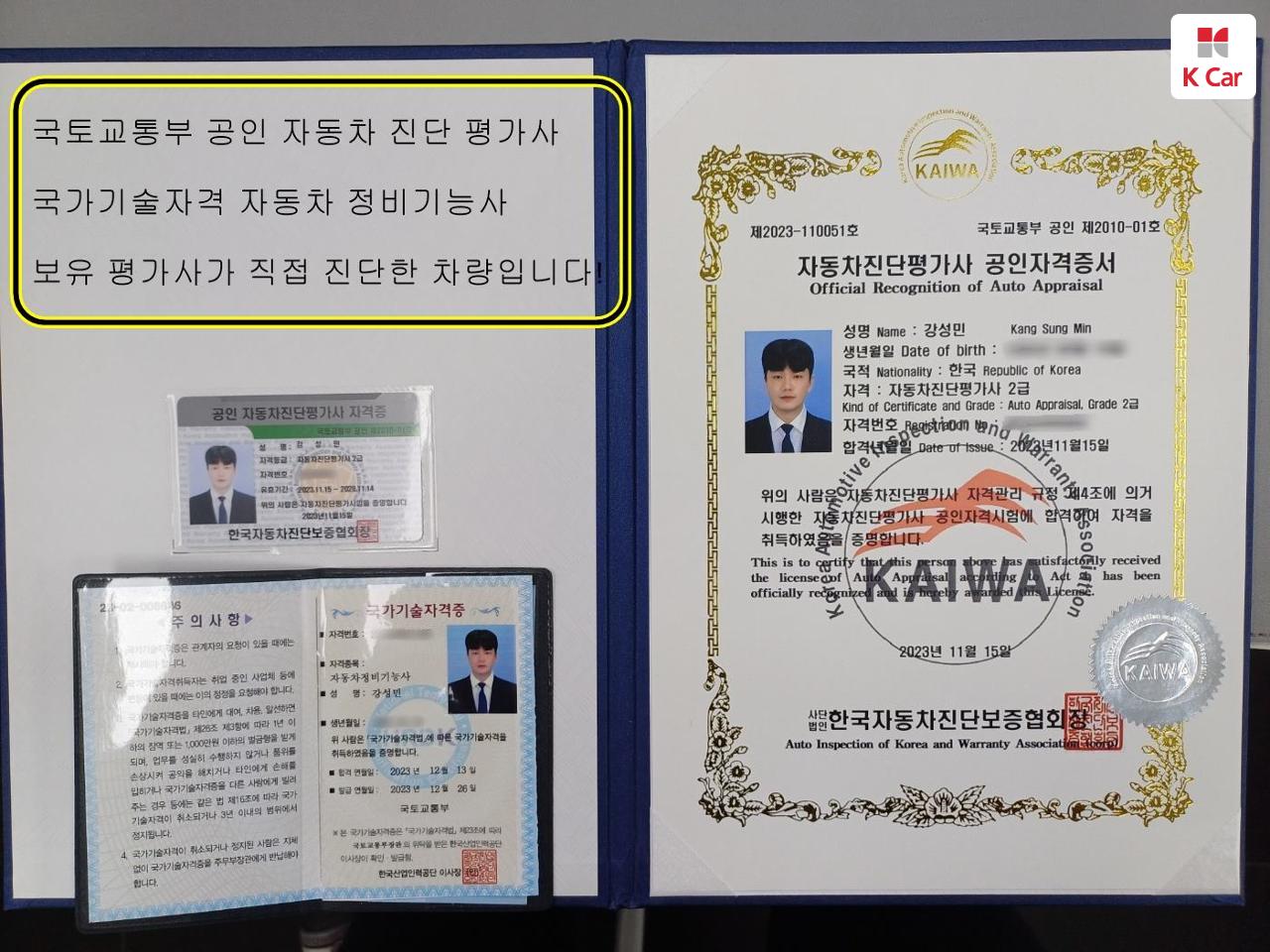 차량 이미지 6