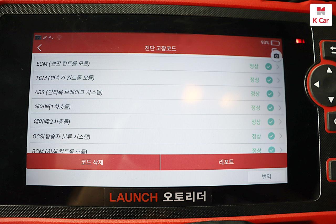 차량 이미지 7