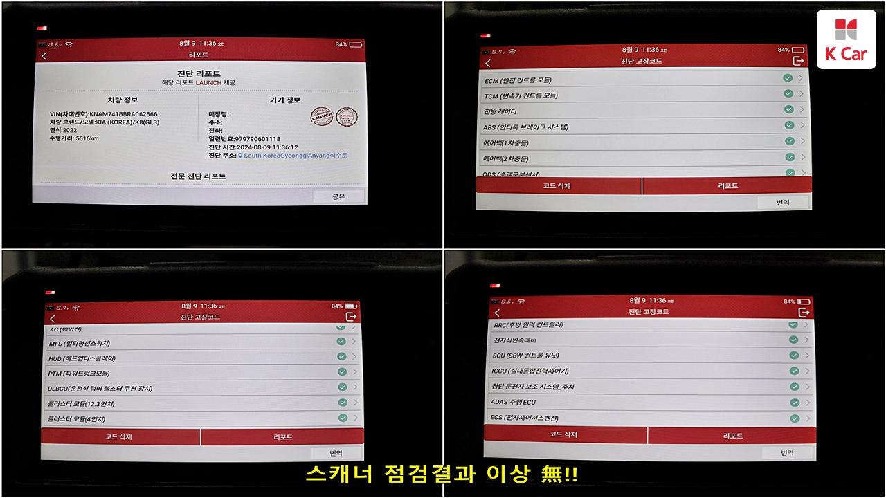 차량 이미지 11