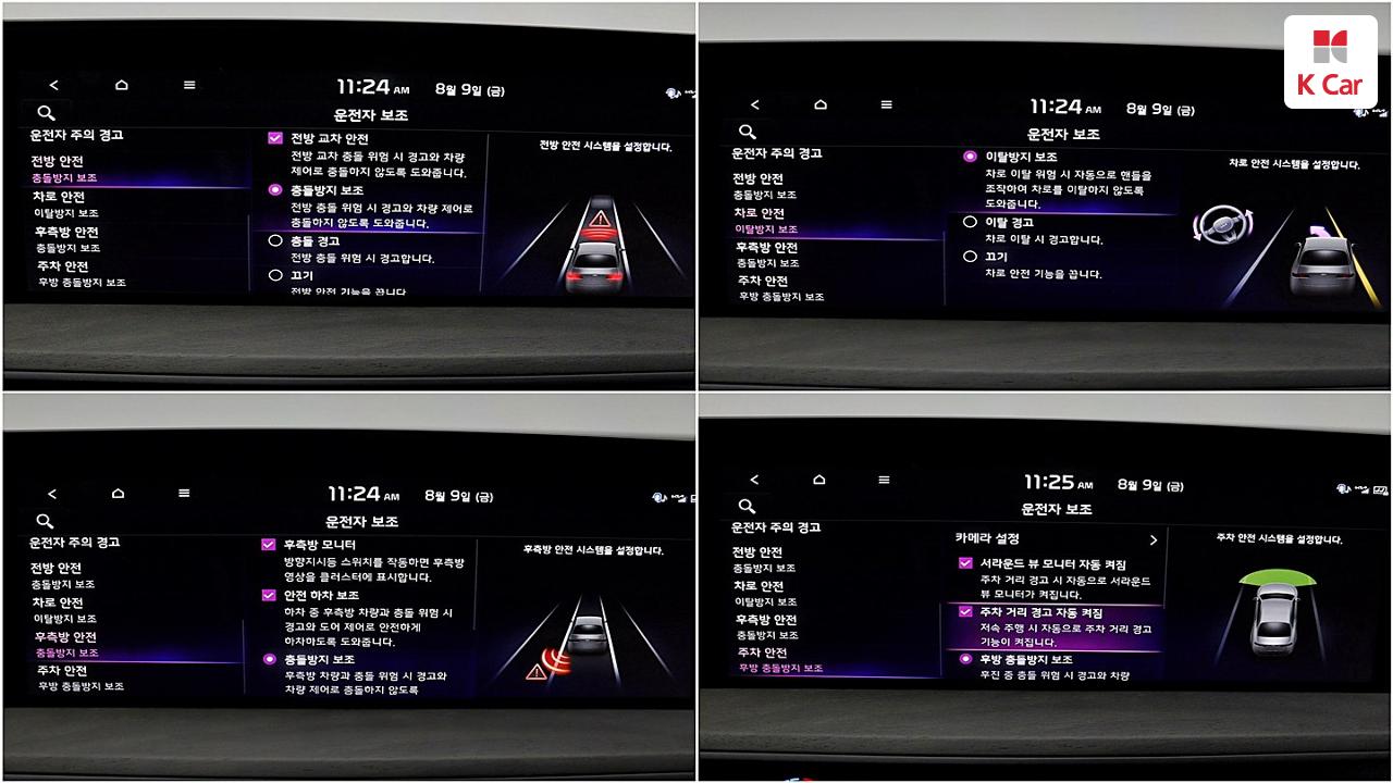 차량 이미지 33