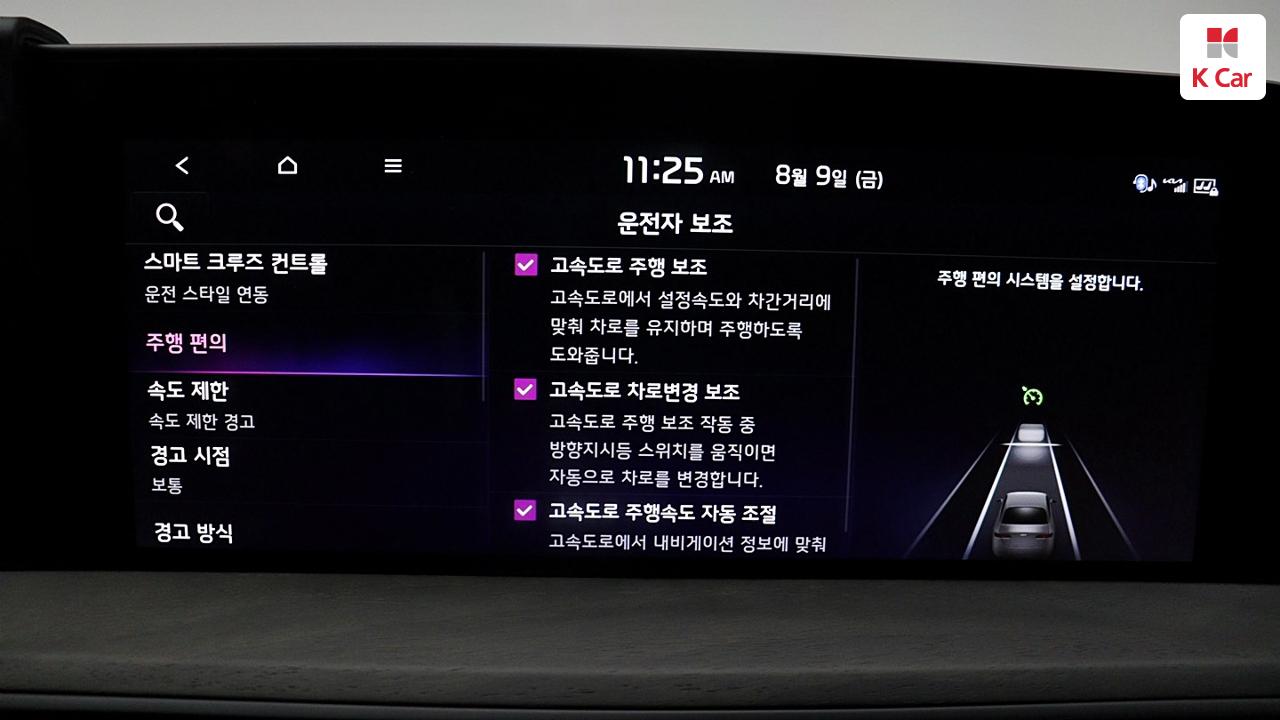 차량 이미지 35