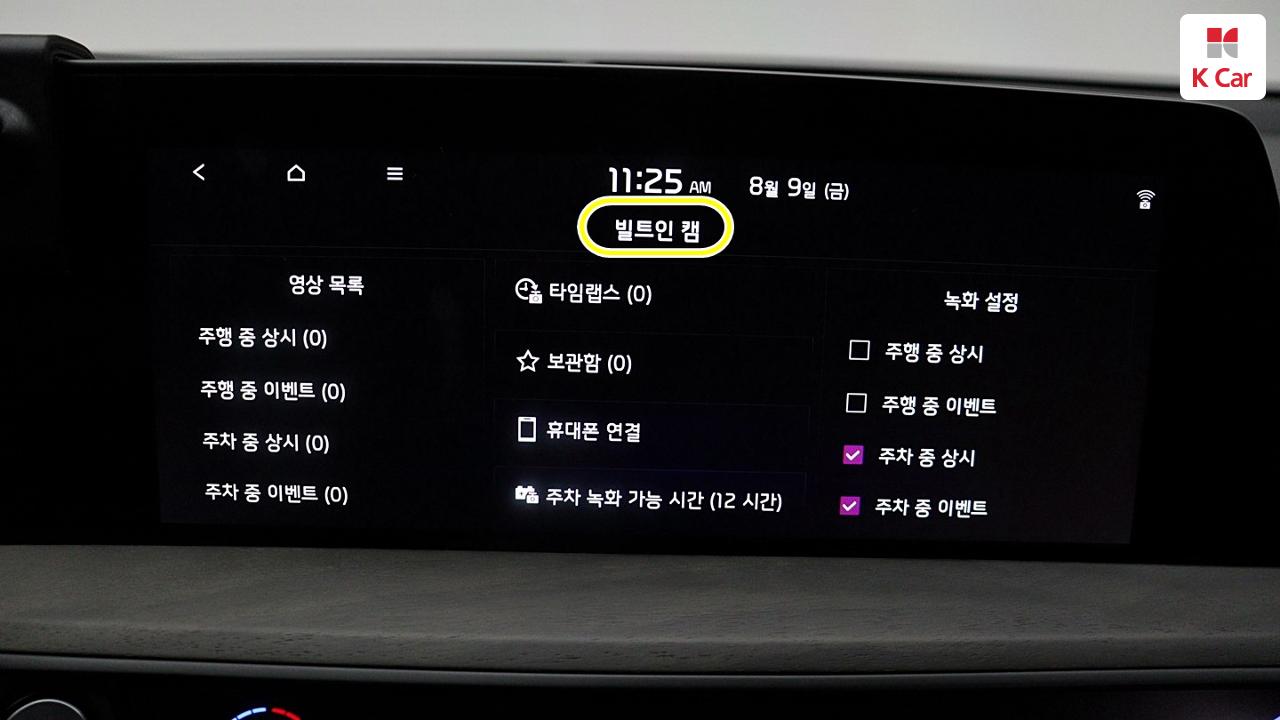 차량 이미지 36