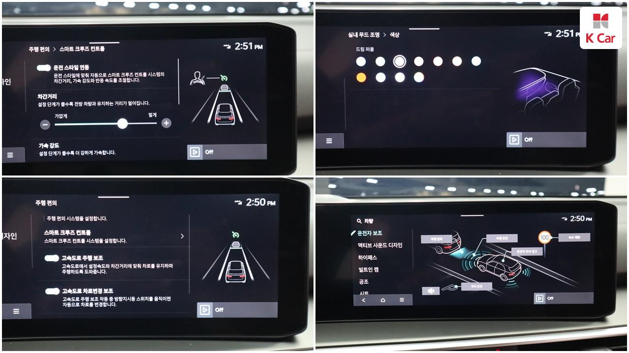 차량 이미지 29